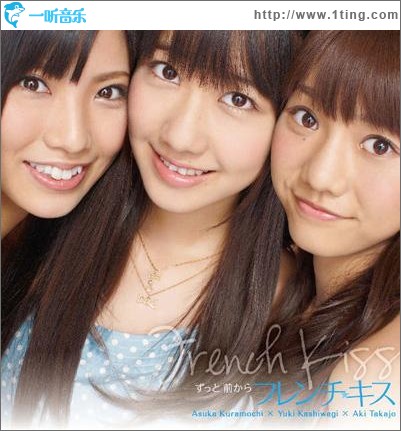 ずっと 前から (Single)