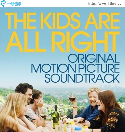 孩子们都很好 The Kids Are All Right