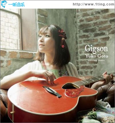 Gigson
