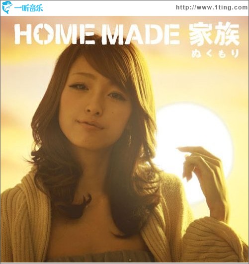 ぬくもり (Single)