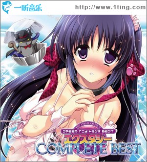 EXIT TRANCE PRESENTS SPEED アニメトランス BEST エクスタシーCOMPLETE BEST 限定プルトニー・美浜フィギュアセット ジ