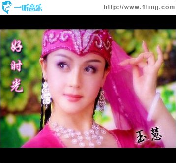 好时光(单曲)