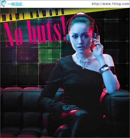 No buts!