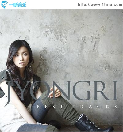 JYONGRI BEST TRACKS