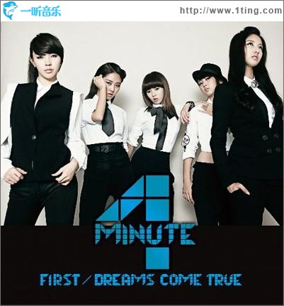 FIRST ／ DREAMS COME TRUE (Single)