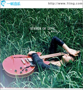 Summer Of Love