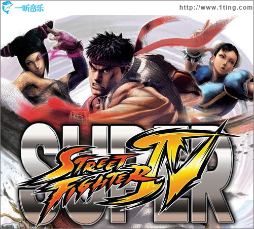 超级街头霸王4：Super Street Fighter IV