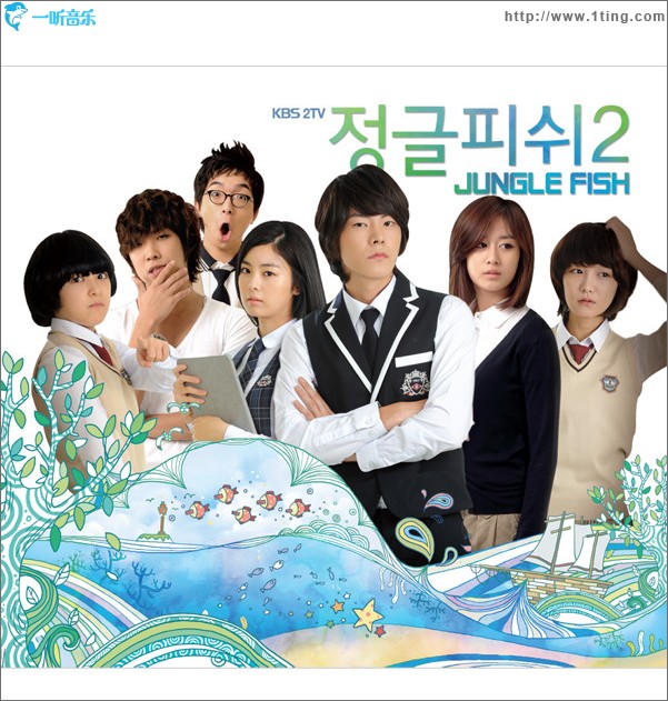 Jungle Fish Season 2 OST