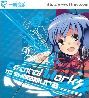 ESSENTIAL WORKS