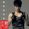 让我爱着你(单曲)