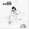 吉吉(EP)