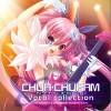 日本杂锦合辑 Chu×Chu!!『Chu×Chuアイドる』オープニングソング 试听