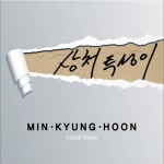 상처투성이 (Single)详情