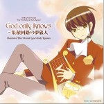 ～集積回路の夢旅人～テレビアニメ「神のみぞ知るセカイ」 OP