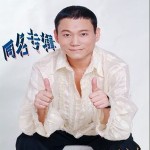 王迪(EP)详情