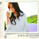 爱在80 90时详情