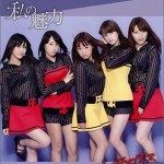 私の魅力 ／ ＬＯＶＥ2 パラダイス详情