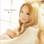君って (Single)