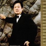 盛世中国