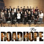 Road for Hope 선물 礼物