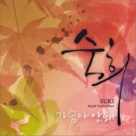 가슴아 안돼 (Single)详情