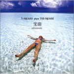 宝曲 ～t-square Plays The Square～详情