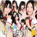 1!2!3!4! ヨロシク! (Single)详情