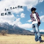 春天,雪山的嫁妆(EP)详情