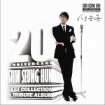 20th Anniversary详情