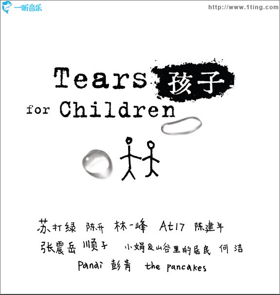 向往(单曲)