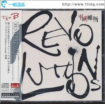 REVOLUTIONS