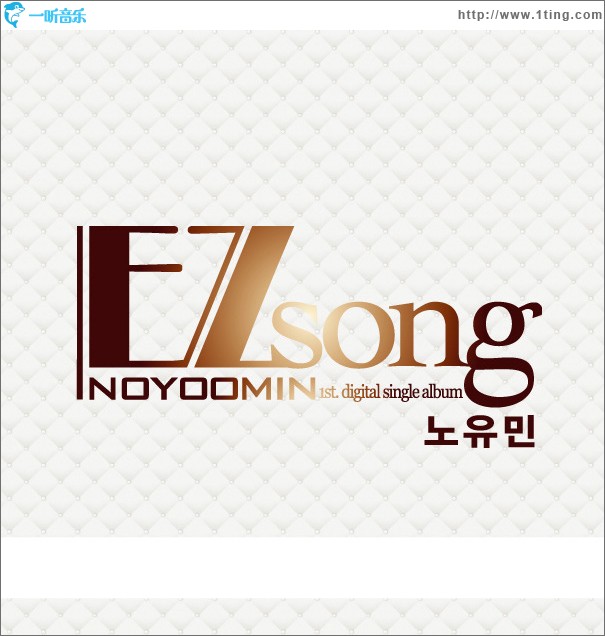 EZ song (Single)