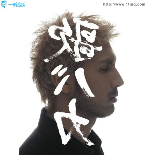 Ken Hirai 15th Anniversary c / w Collection '95-'10 "裏 歌バカ"