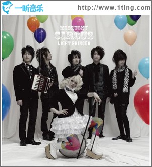 Midnight Circus
