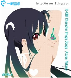 「けいおん!!」イメージソング 中野梓 (Single)