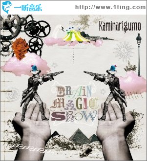 BRAIN MAGIC SHOW