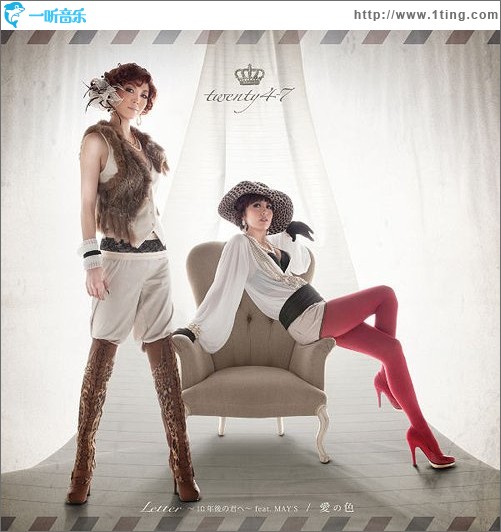 Letter ～10年後の君へ～feat.MAY'S ／愛の色 (Single)