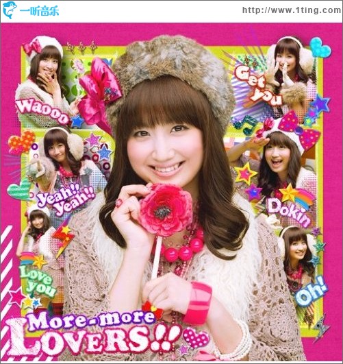 More-more Lovers！！ (Single)