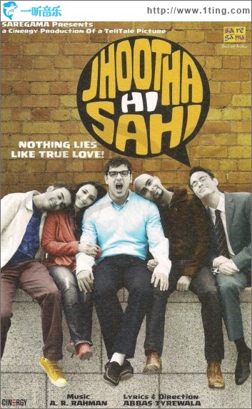 尽管他是在说谎 Jhootha Hi Sahi
