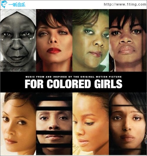 彩虹艳尽半边天 For Colored Girls