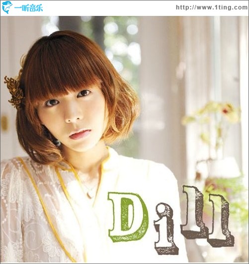 Dill (Single)