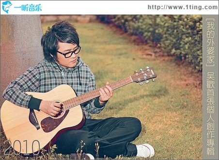 我的外婆家