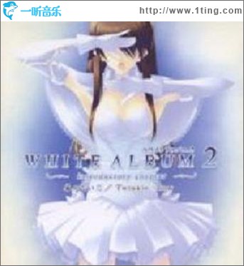 届かない恋 (Single)