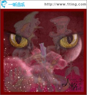 一秒