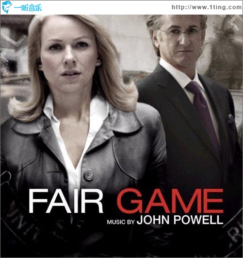 公平游戏 Fair Game