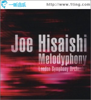 Melodyphony ～best Of Joe Hisaishi～