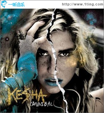 Cannibal (EP)