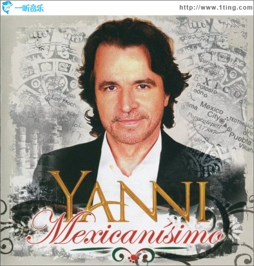 向墨西哥致敬 Mexicanisimo