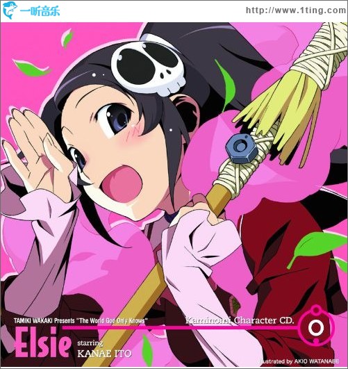Oh!まい☆GOD!! (Single)