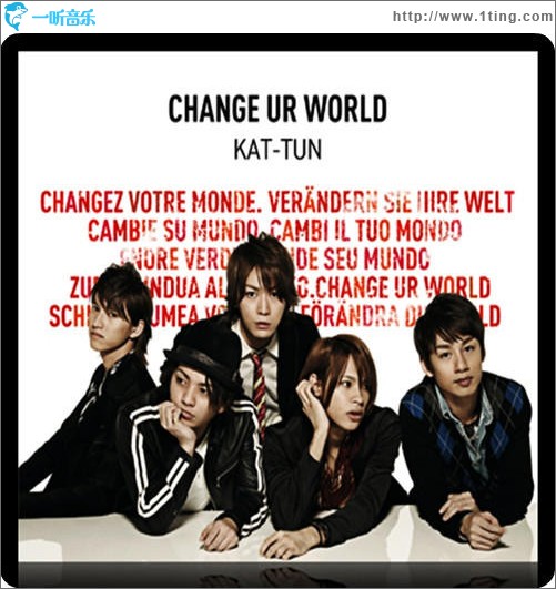 CHANGE UR WORLD (Single)